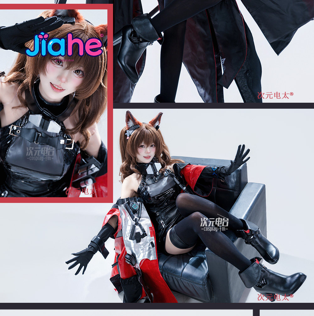 Quality Anime Cosplay - Arknights Endfield Cosplay Gilberta Costume Game