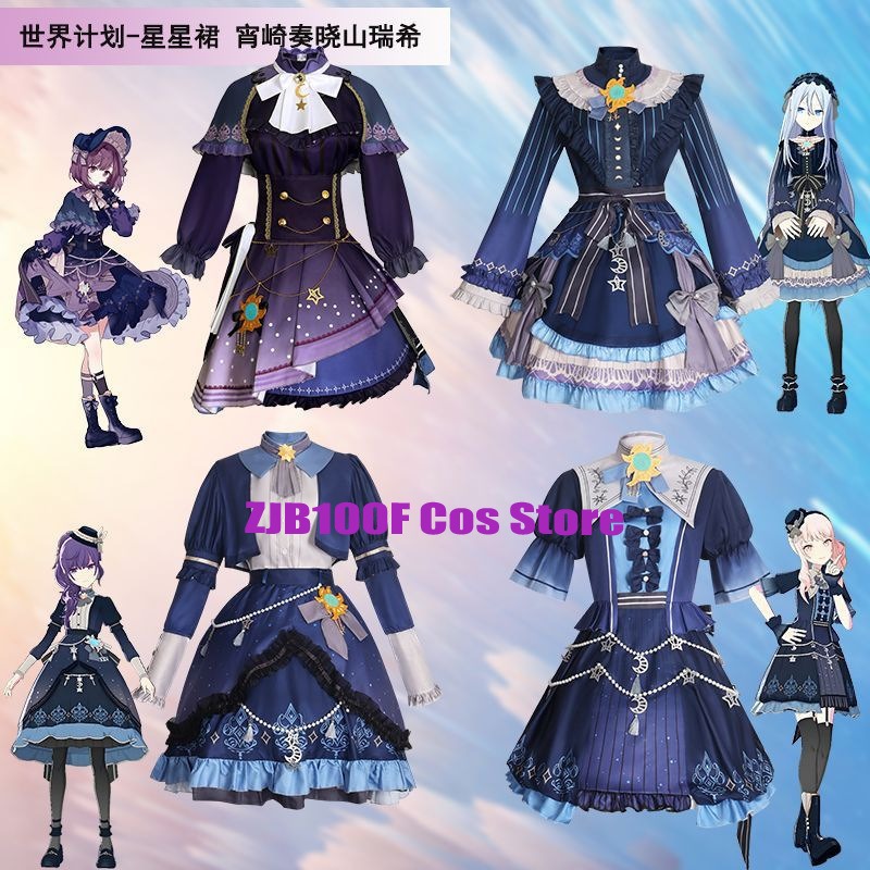 Cosplay Anime Female Characters - 2025 PJSK Stars Colorful Dress for