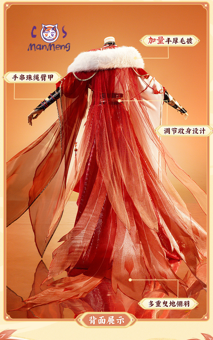Quality Anime Cosplay - Blade Game Honkai：Star Rail Cosplay Costume
