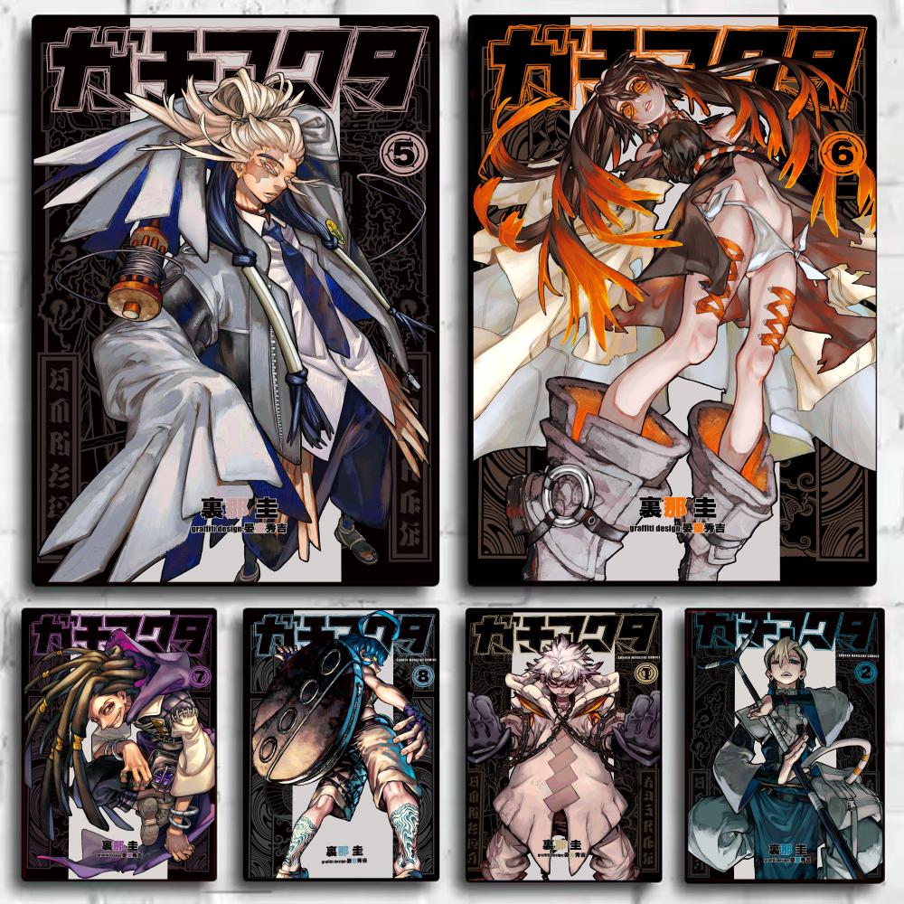 Anime Cosplay Wallpaper - Anime G-GACHIAKUTA Poster Stickers HD Waterproof