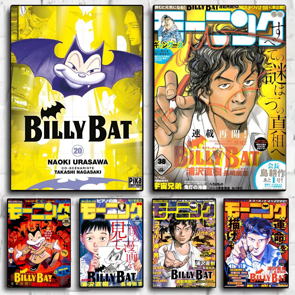 Anime Cosplay Wallpaper - B-Billy Bat Anime Poster Stickers Mural