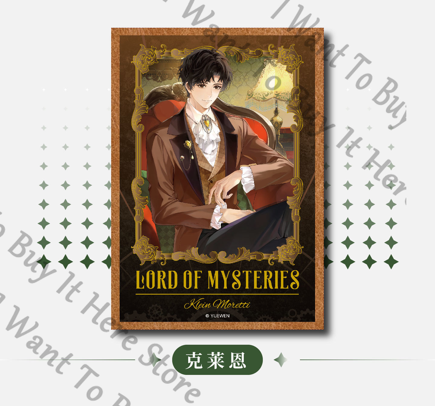 Anime Lord of Mysteries Fors W - đánh giá và giá Anime Cosplay Wallpaper