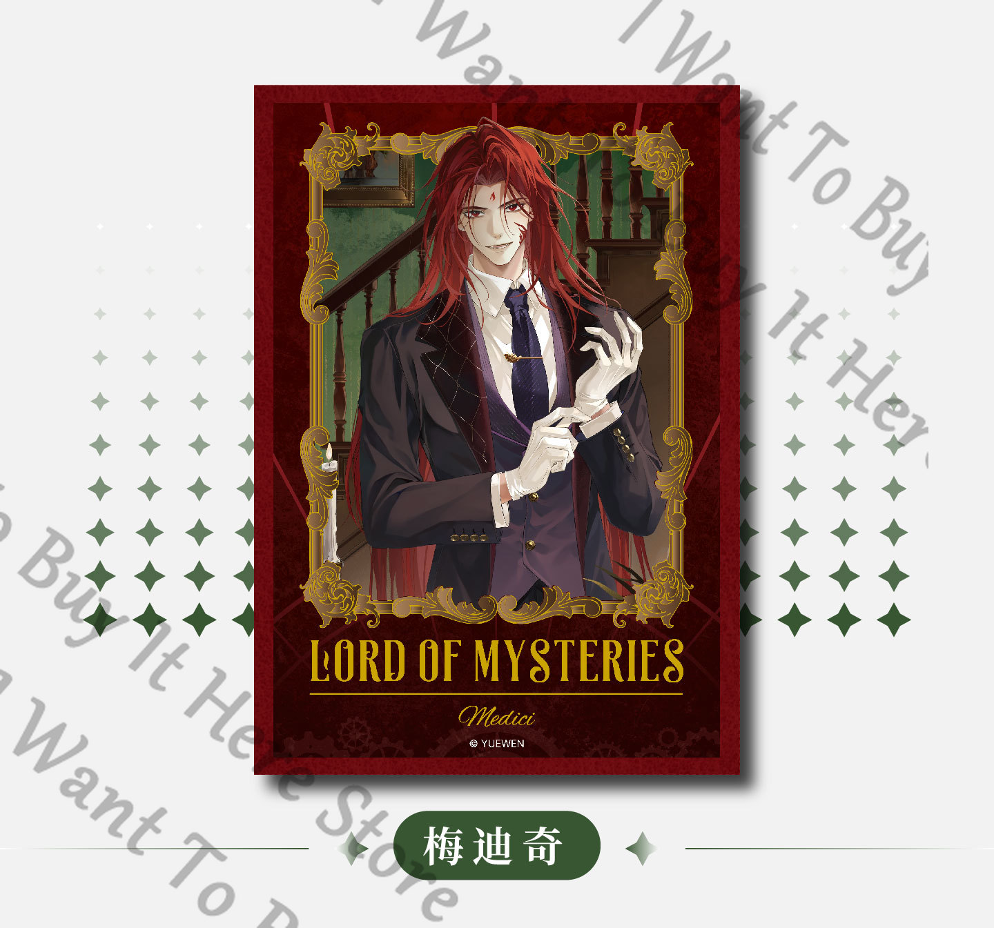 Anime Lord of Mysteries Fors W - đánh giá và giá Anime Cosplay Wallpaper