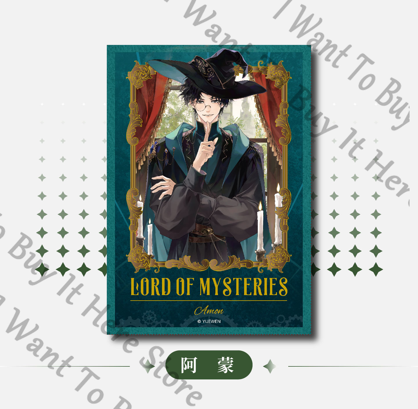 Anime Lord of Mysteries Fors W - đánh giá và giá Anime Cosplay Wallpaper