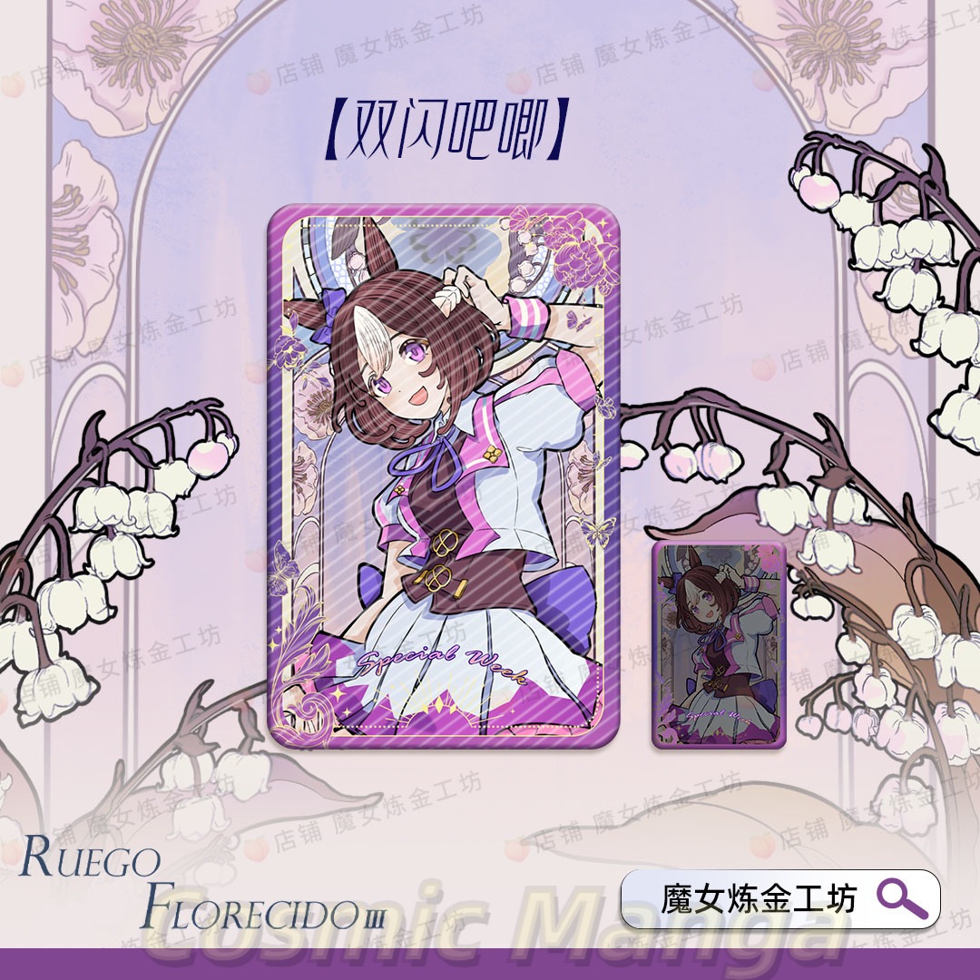 Game Pretty Derby Special Week - đánh giá và giá Anime Cosplay Wallpaper