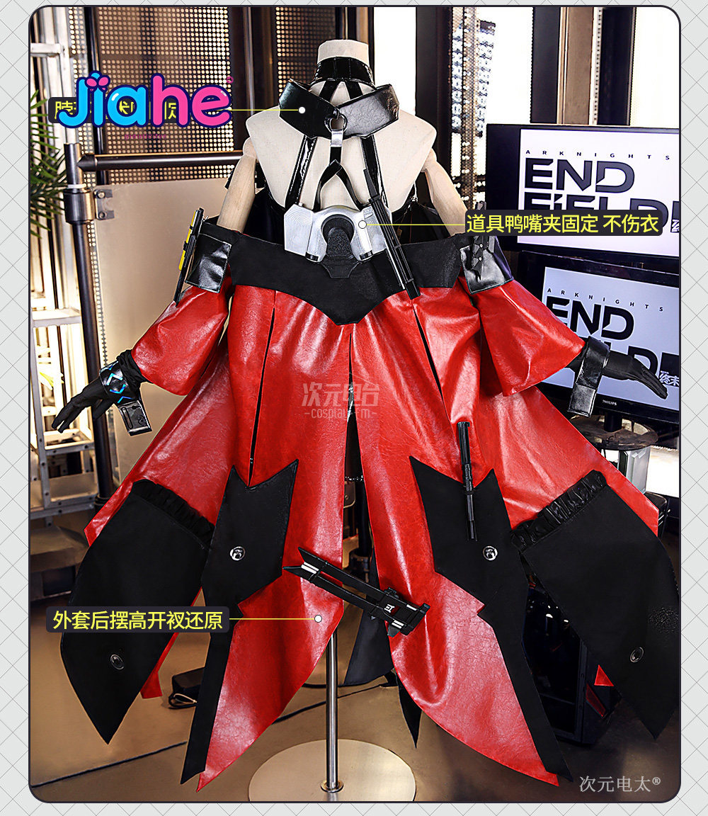 Arknights Endfield Cosplay Gil - đánh giá và giá Quality Anime Cosplay