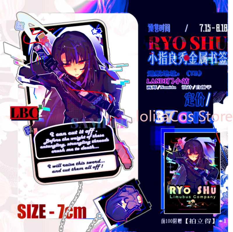 Limbus Company Ryoshu Ryōshū M - đánh giá và giá Anime Cosplay Swimsuit