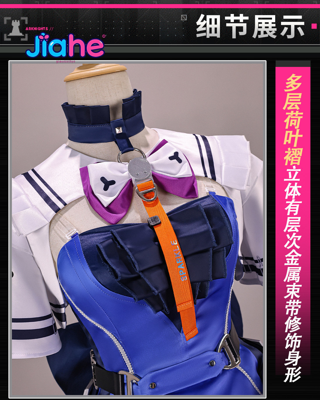 Liino Arknights: Endfiel  Cosp - đánh giá và giá Quality Anime Cosplay