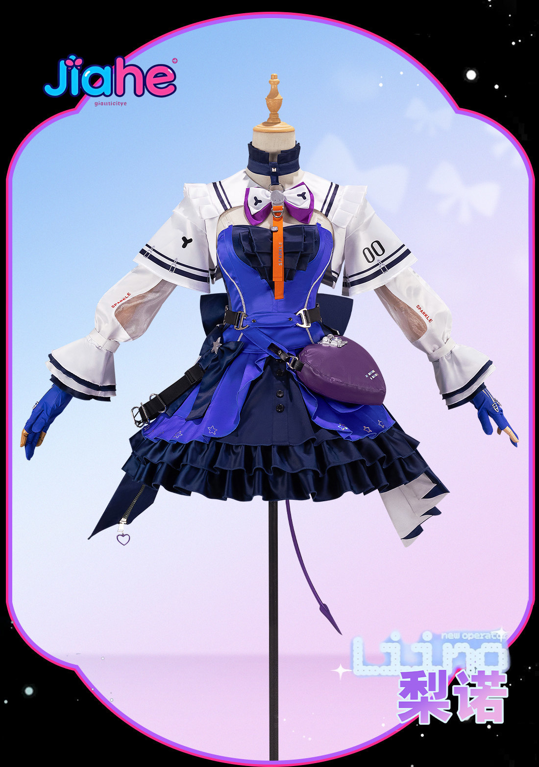 Liino Arknights: Endfiel  Cosp - đánh giá và giá Quality Anime Cosplay