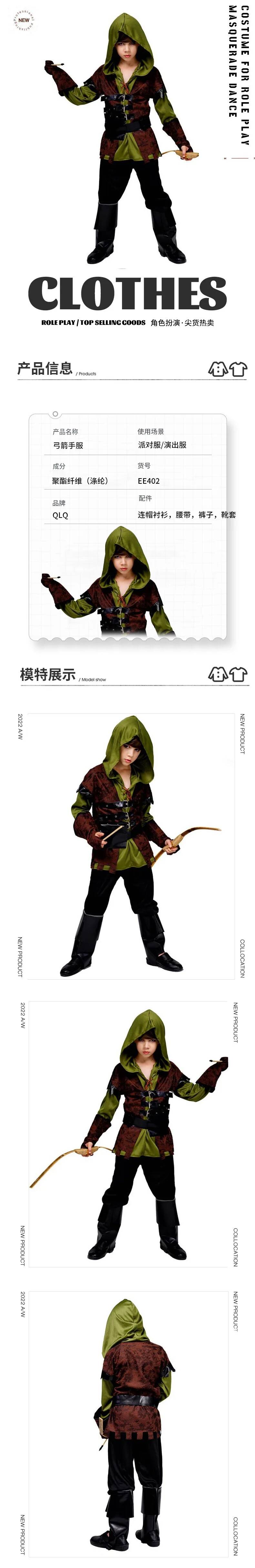 Boys Snailify Kids Archer Cost - đánh giá và giá Cosplay Anime Boy