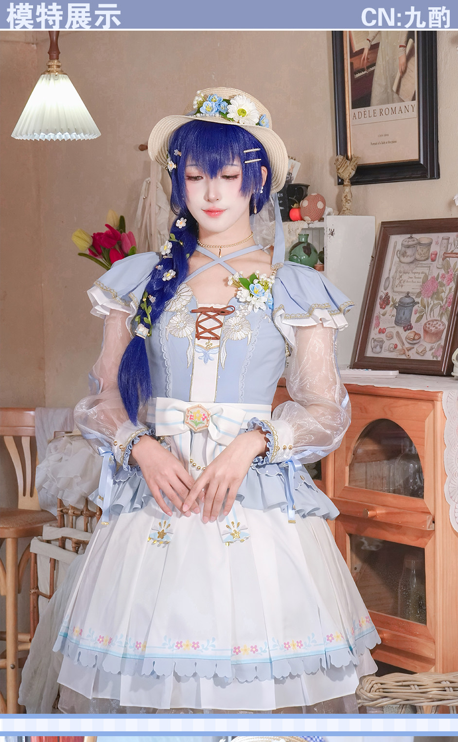Lovelive Sonoda Umi Maidenly P - đánh giá và giá Anime Cosplay Lolita