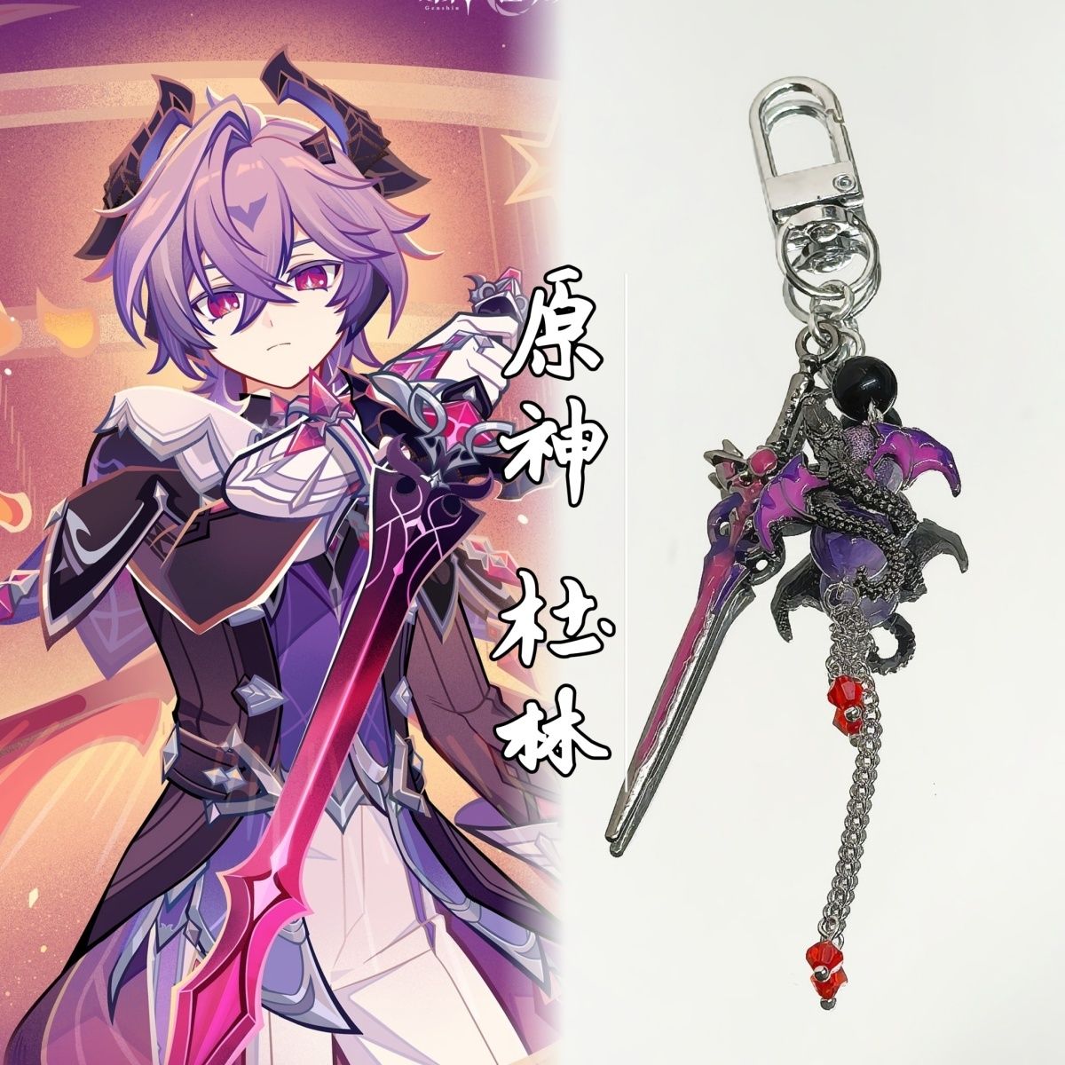 Anime Genshin Impact Durin  Br - đánh giá và giá Cosplay Anime Boy