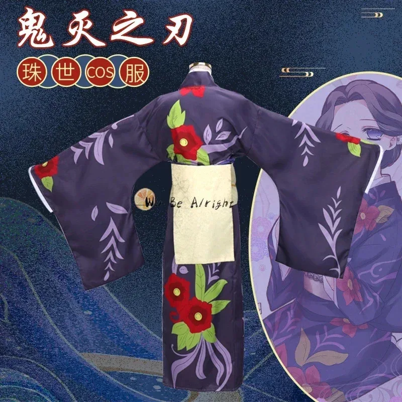 Demon Slayer Kimetsu No Yaiba  - đánh giá và giá Demon Slayer Haori