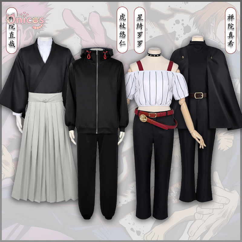 Jujutsu Kaisen Cosplay Costume - đánh giá và giá Anime Cosplay Jujutsu Kaisen