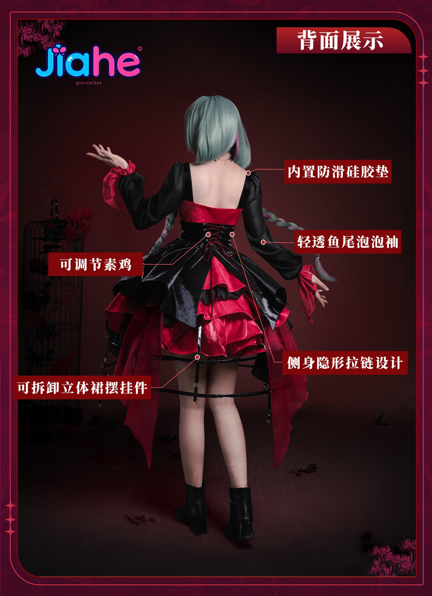 Game Wuthering Waves Phrolova  - đánh giá và giá Anime Cosplay Lolita