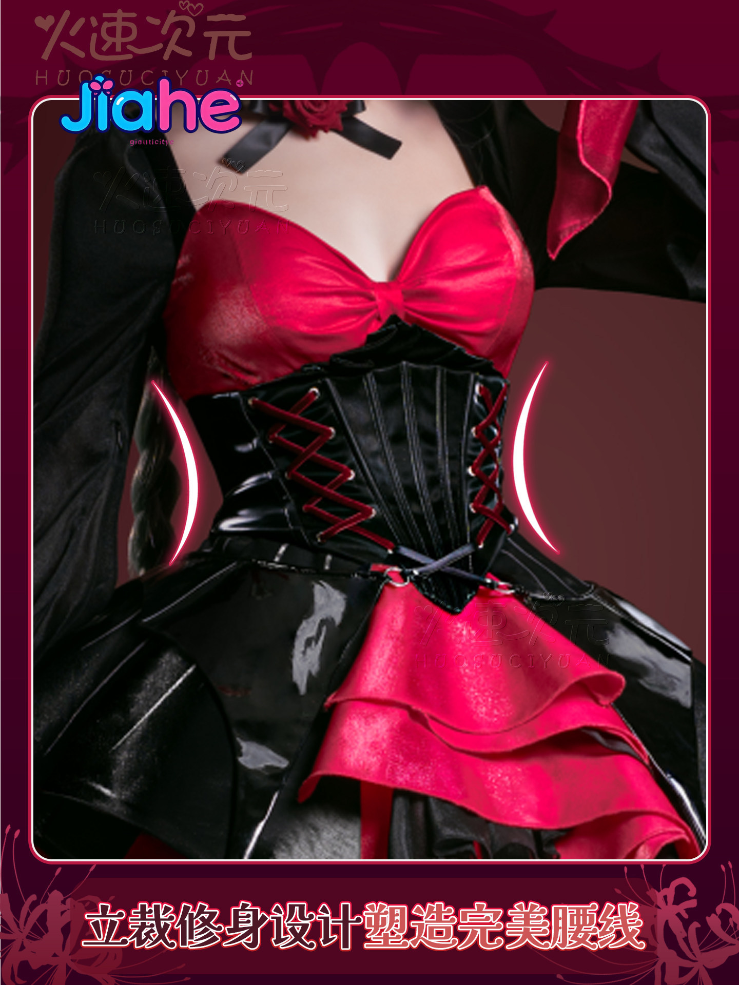 Game Wuthering Waves Phrolova  - đánh giá và giá Anime Cosplay Lolita