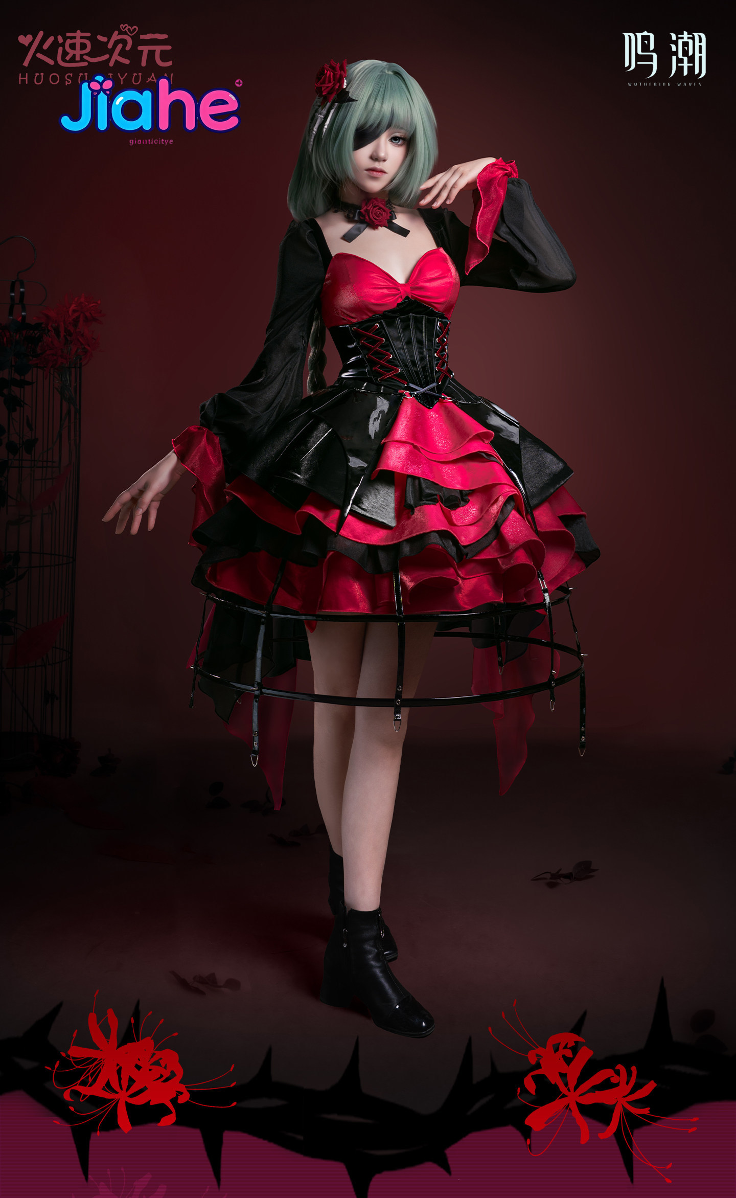 Game Wuthering Waves Phrolova  - đánh giá và giá Anime Cosplay Lolita