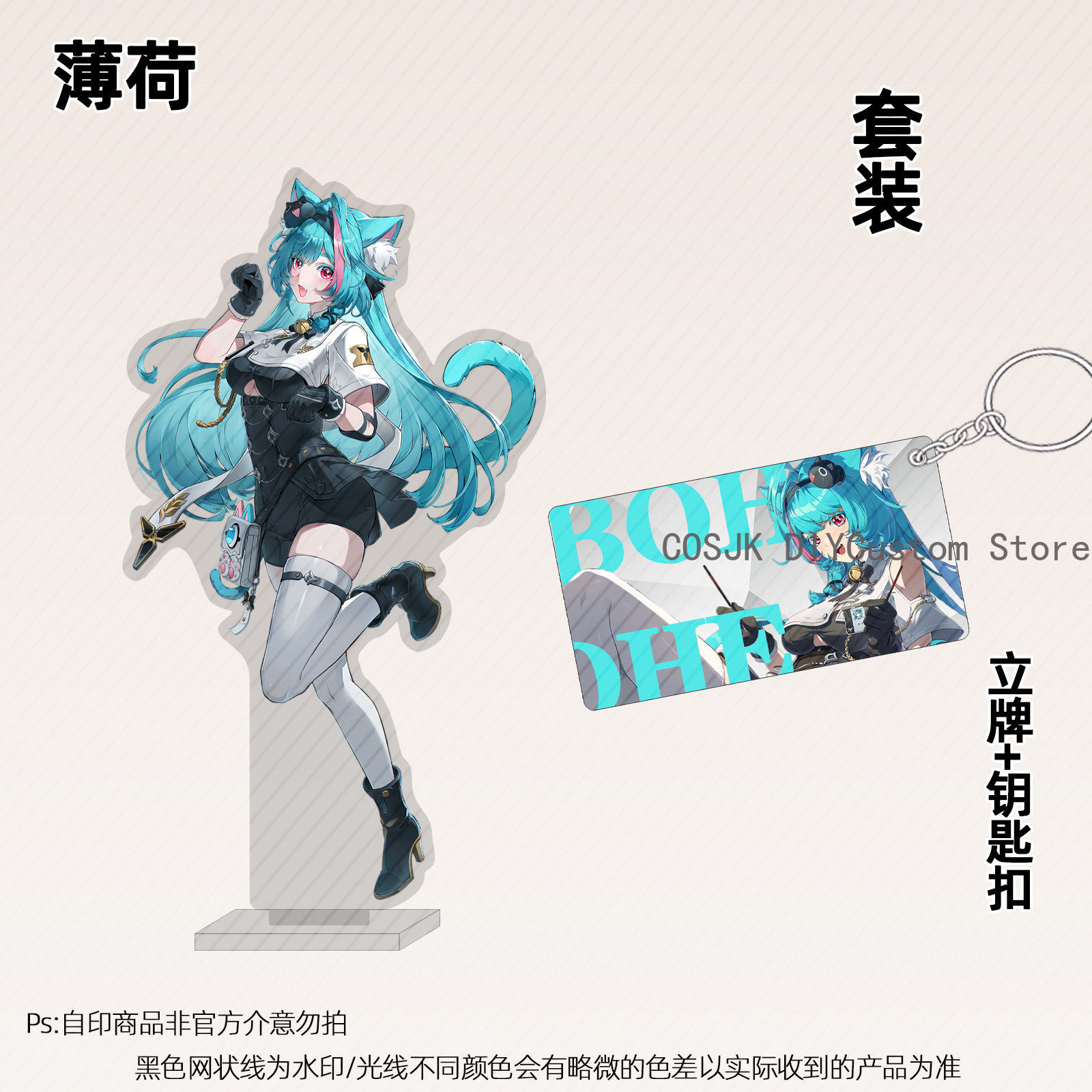 13cm Anime Neverness To Everne - đánh giá và giá Anime Cosplay Swimsuit