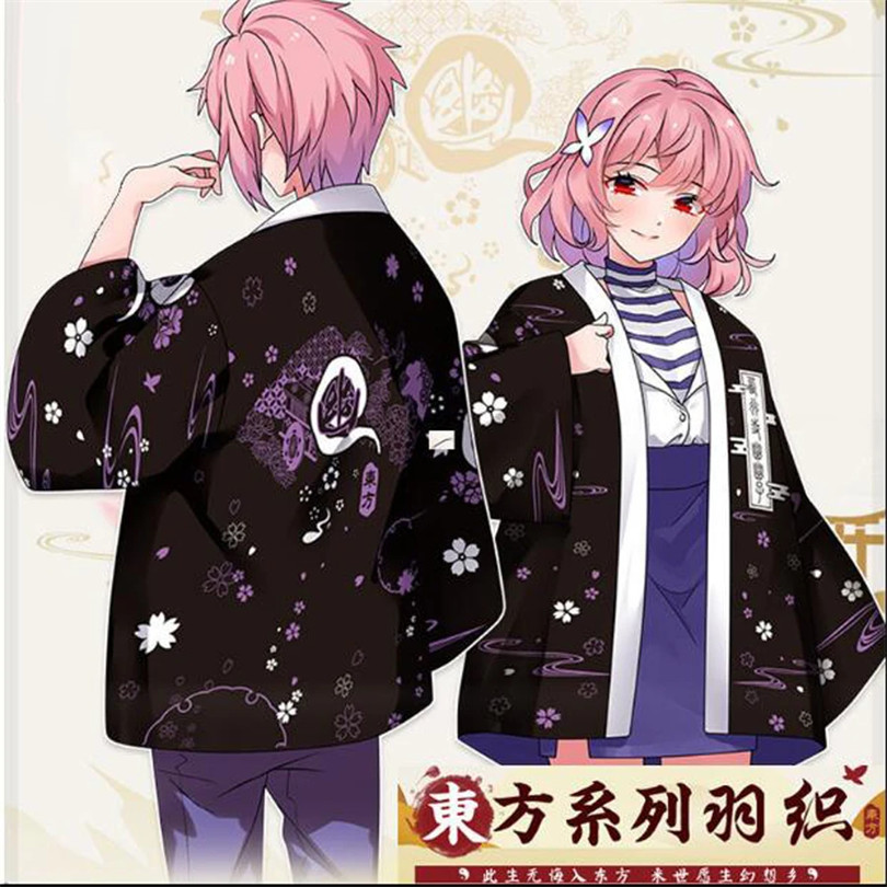 TouHou Project Anime Print Tra - đánh giá và giá Demon Slayer Haori