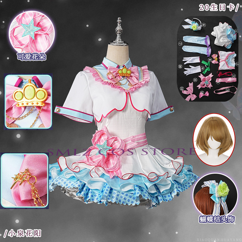 20th Birthday Hanayo Koizumi C - đánh giá và giá Anime Cosplay Lolita