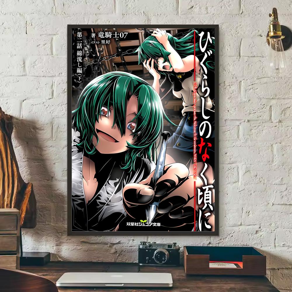 Anime H-Higurashi When They Cr - đánh giá và giá Anime Cosplay Wallpaper